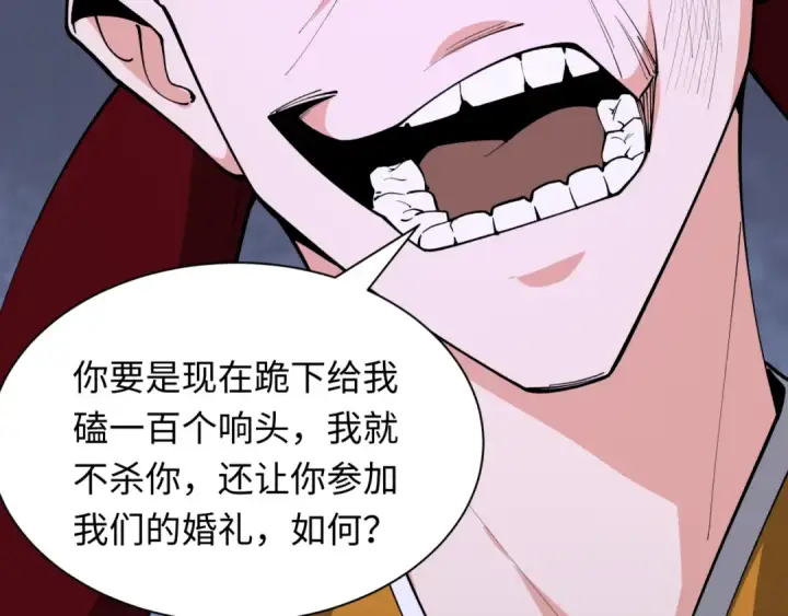 漫画《全球诡异时代》第380话 云梦篇第209张图