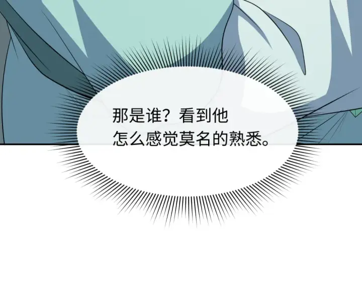 漫画《全球诡异时代》第380话 云梦篇第29张图