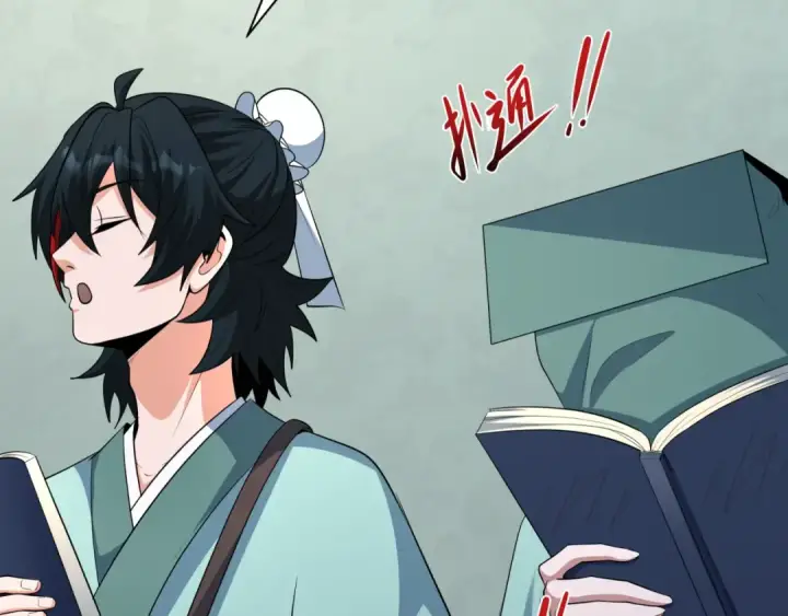 漫画《全球诡异时代》第380话 云梦篇第54张图