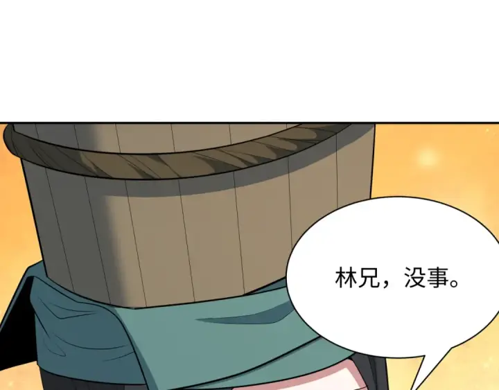 漫画《全球诡异时代》第380话 云梦篇第69张图