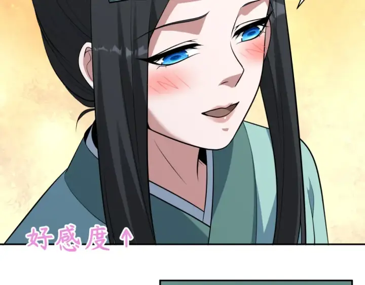 漫画《全球诡异时代》第380话 云梦篇第70张图