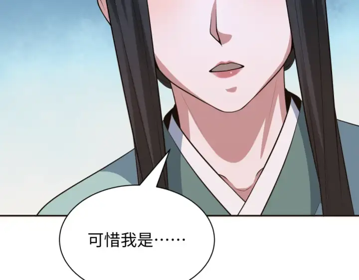 漫画《全球诡异时代》第380话 云梦篇第77张图
