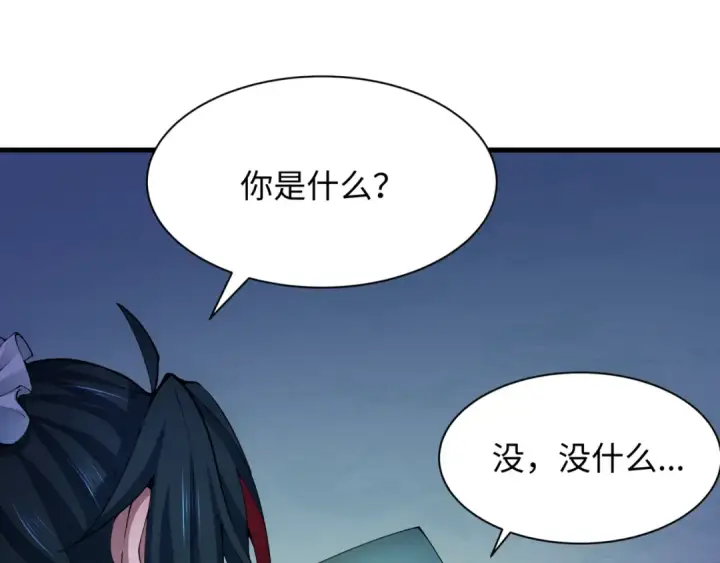 漫画《全球诡异时代》第380话 云梦篇第79张图
