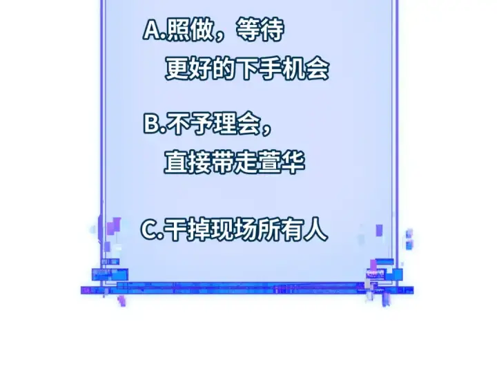 漫画《全球诡异时代》第381话 云梦篇第10张图