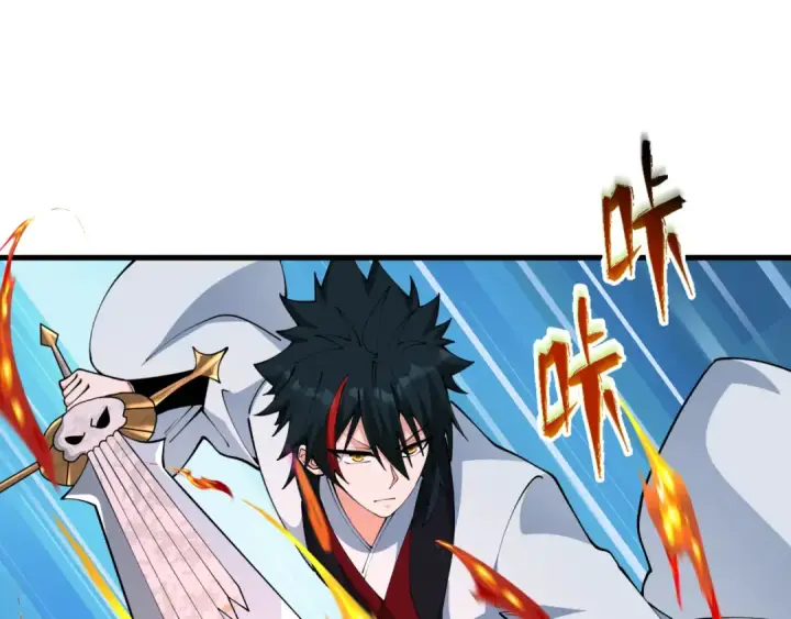 漫画《全球诡异时代》第381话 云梦篇第11张图