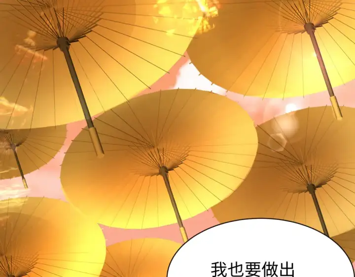 漫画《全球诡异时代》第381话 云梦篇第117张图