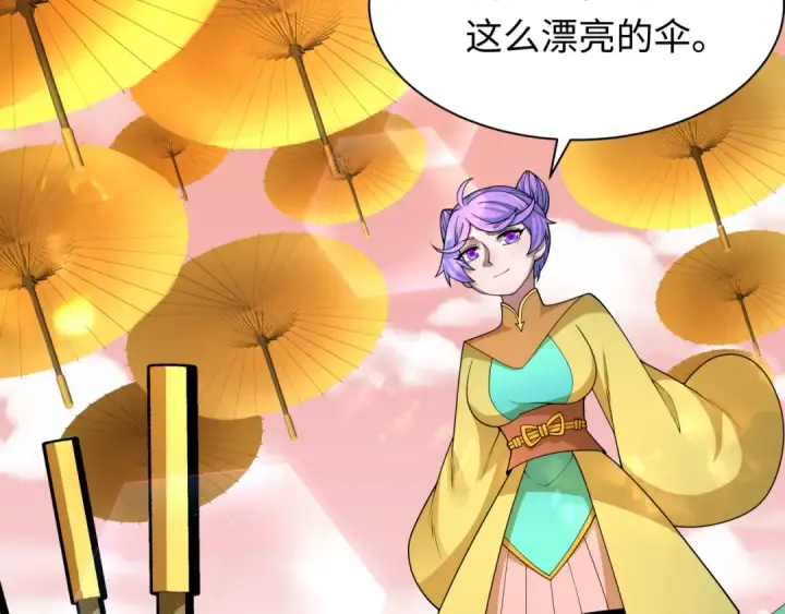漫画《全球诡异时代》第381话 云梦篇第118张图