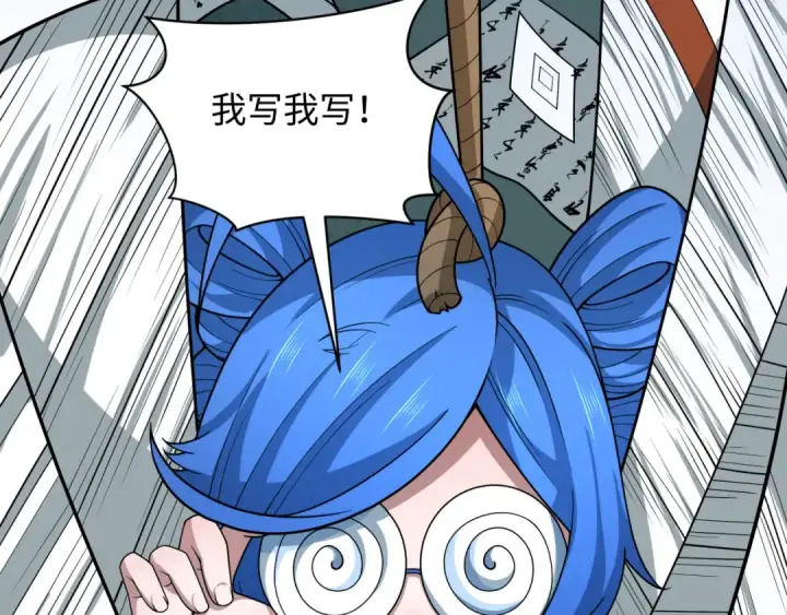 漫画《全球诡异时代》第381话 云梦篇第127张图