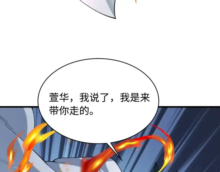 漫画《全球诡异时代》第381话 云梦篇第14张图