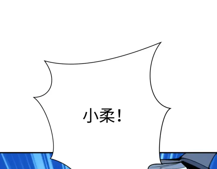 漫画《全球诡异时代》第381话 云梦篇第141张图