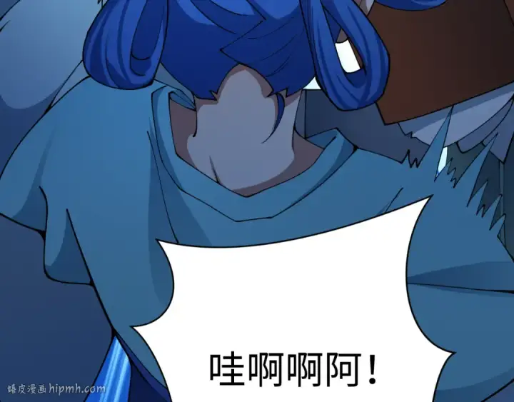 漫画《全球诡异时代》第381话 云梦篇第144张图