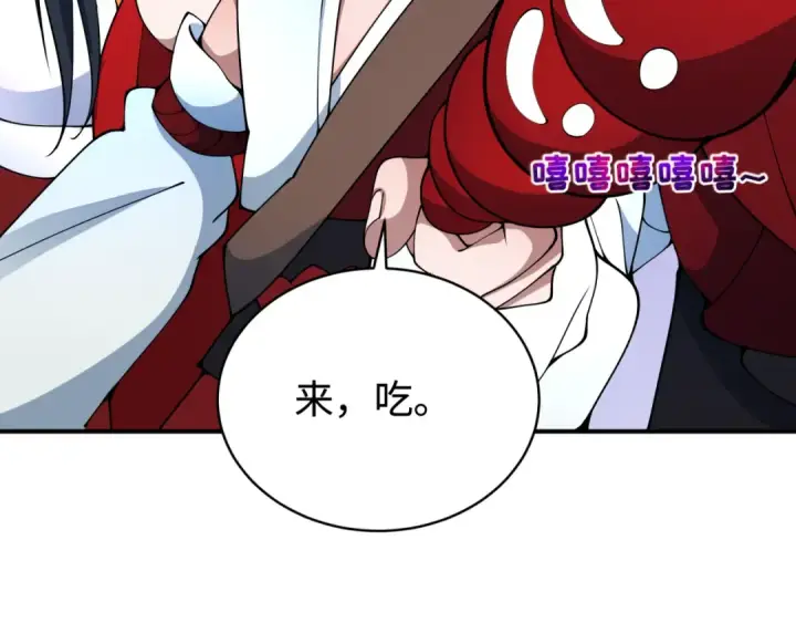 漫画《全球诡异时代》第381话 云梦篇第148张图