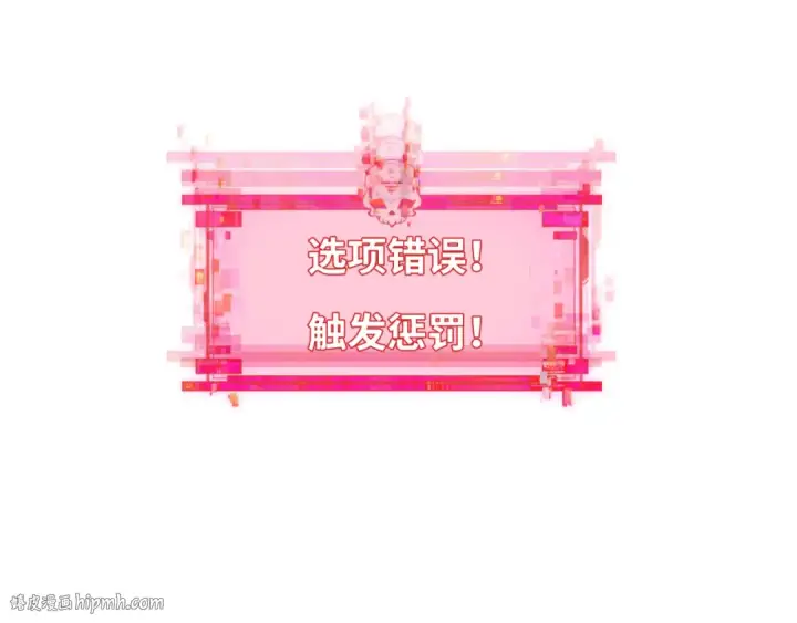 漫画《全球诡异时代》第381话 云梦篇第152张图