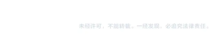 漫画《全球诡异时代》第381话 云梦篇第171张图