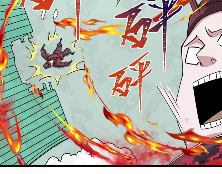 漫画《全球诡异时代》第381话 云梦篇第57张图