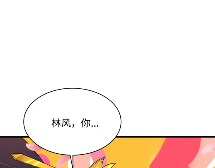 漫画《全球诡异时代》第381话 云梦篇第58张图