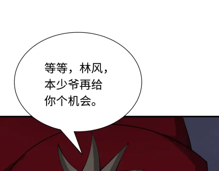 漫画《全球诡异时代》第381话 云梦篇第6张图