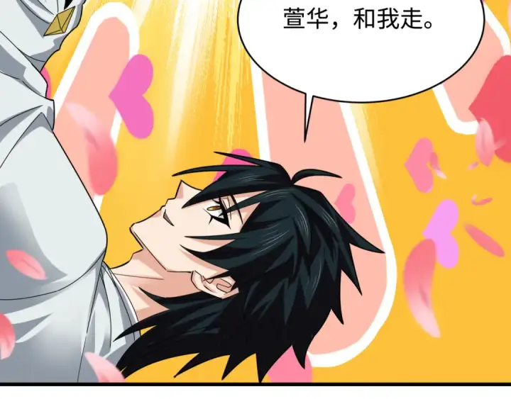 漫画《全球诡异时代》第381话 云梦篇第61张图