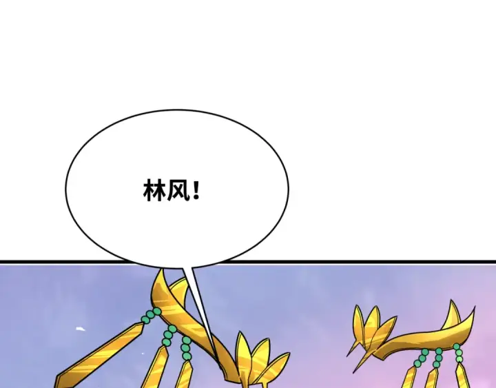 漫画《全球诡异时代》第381话 云梦篇第62张图