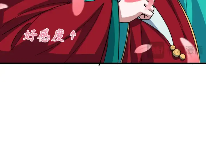 漫画《全球诡异时代》第381话 云梦篇第65张图