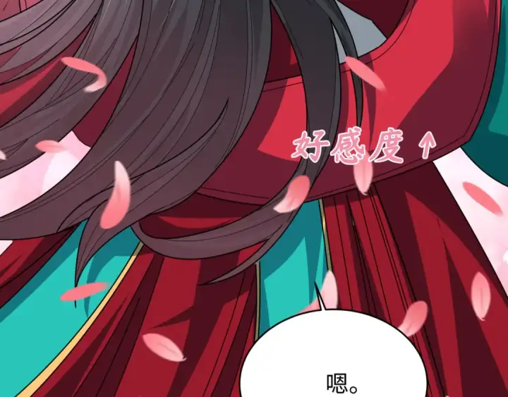 漫画《全球诡异时代》第381话 云梦篇第68张图