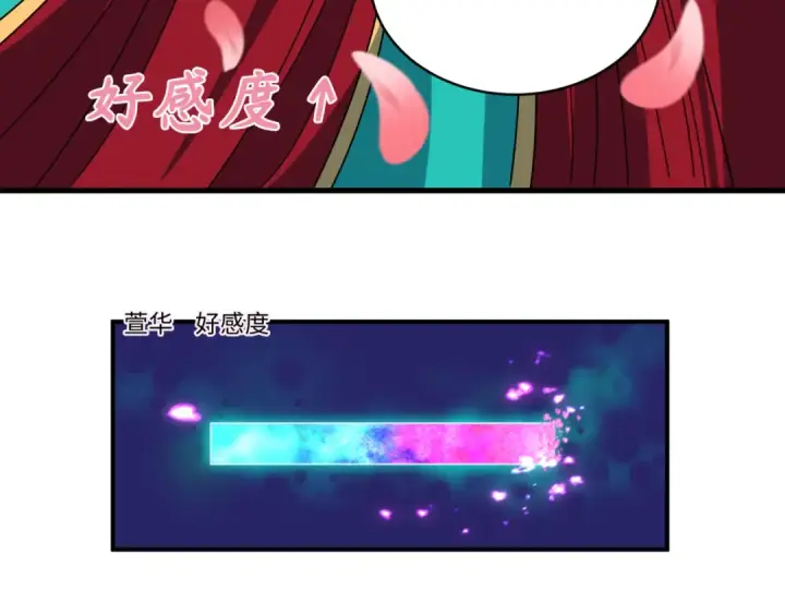 漫画《全球诡异时代》第381话 云梦篇第69张图