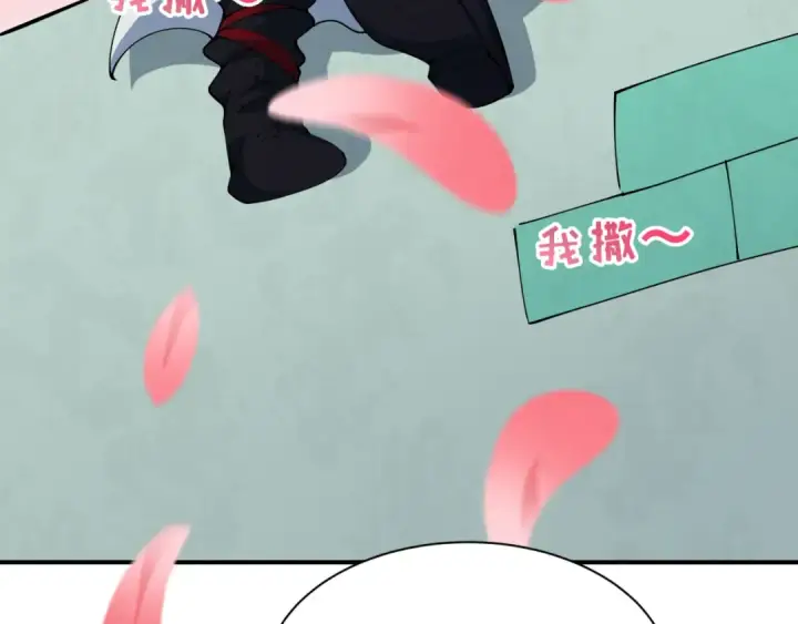 漫画《全球诡异时代》第381话 云梦篇第78张图