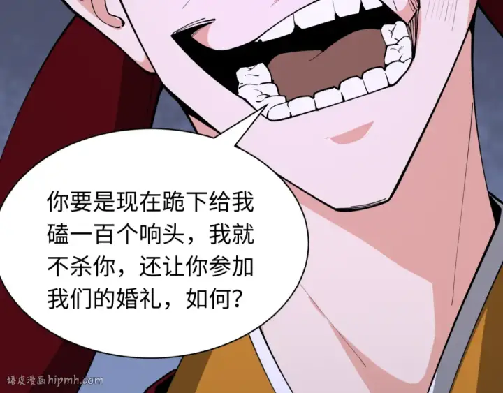 漫画《全球诡异时代》第381话 云梦篇第8张图