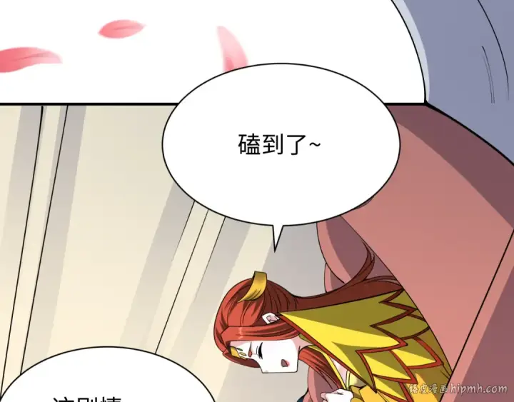 漫画《全球诡异时代》第381话 云梦篇第80张图