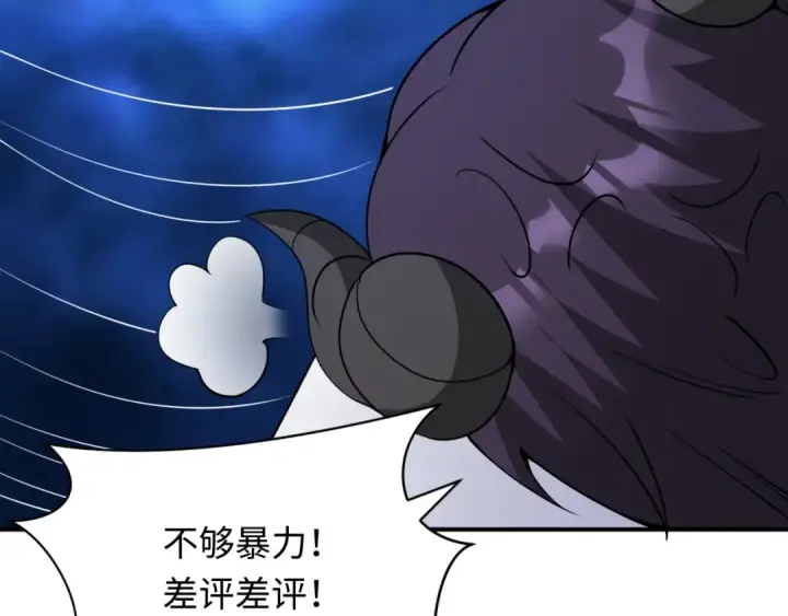漫画《全球诡异时代》第381话 云梦篇第83张图