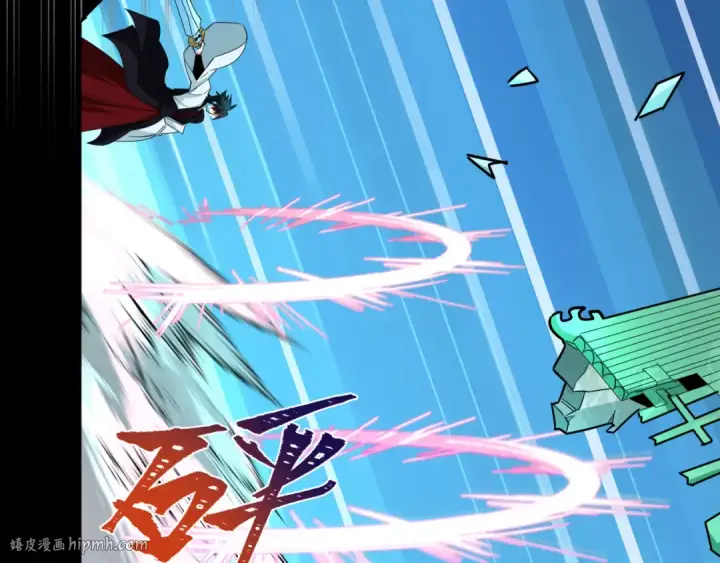 漫画《全球诡异时代》第381话 云梦篇第96张图
