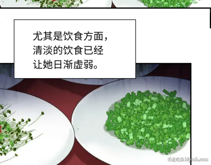 漫画《全球诡异时代》第382话 云梦篇第120张图