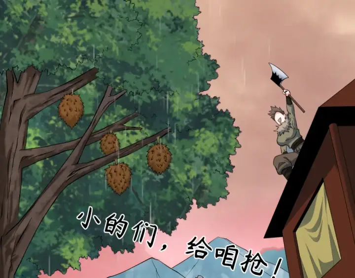 漫画《全球诡异时代》第382话 云梦篇第123张图
