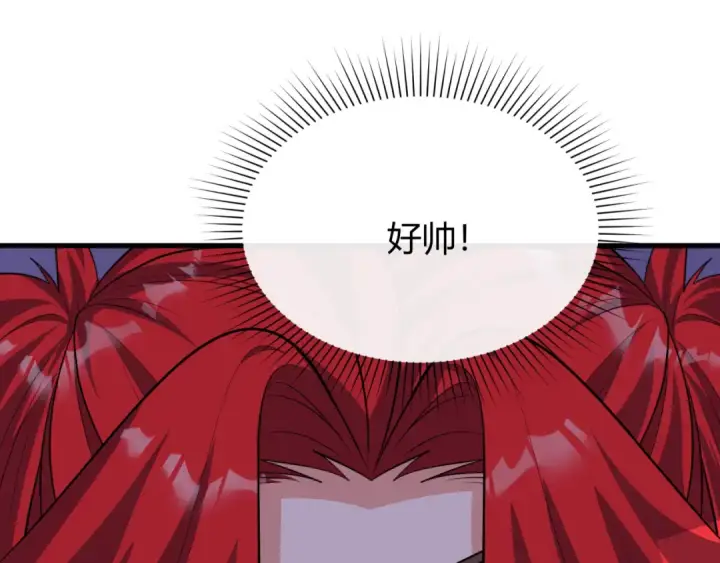漫画《全球诡异时代》第382话 云梦篇第138张图