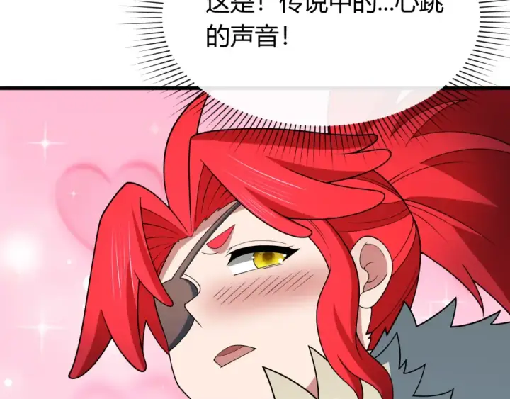 漫画《全球诡异时代》第382话 云梦篇第146张图