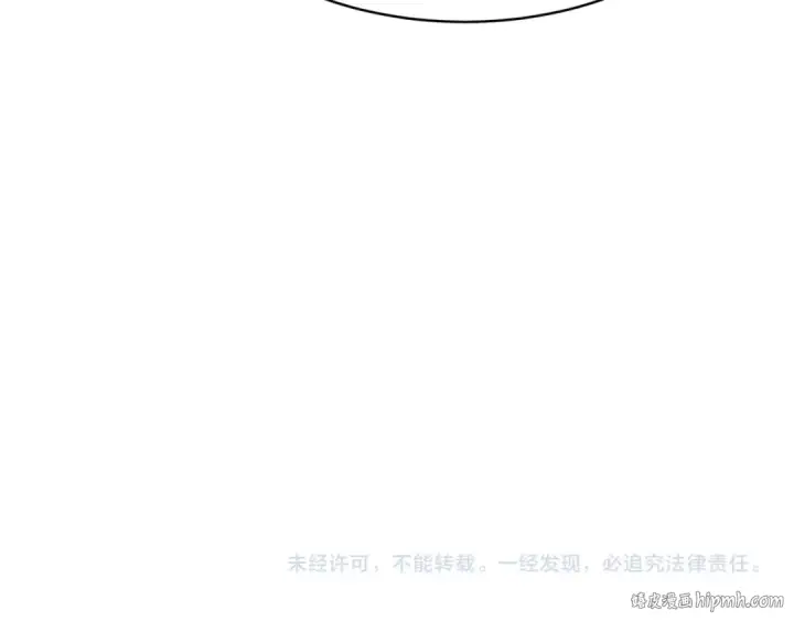 漫画《全球诡异时代》第382话 云梦篇第152张图