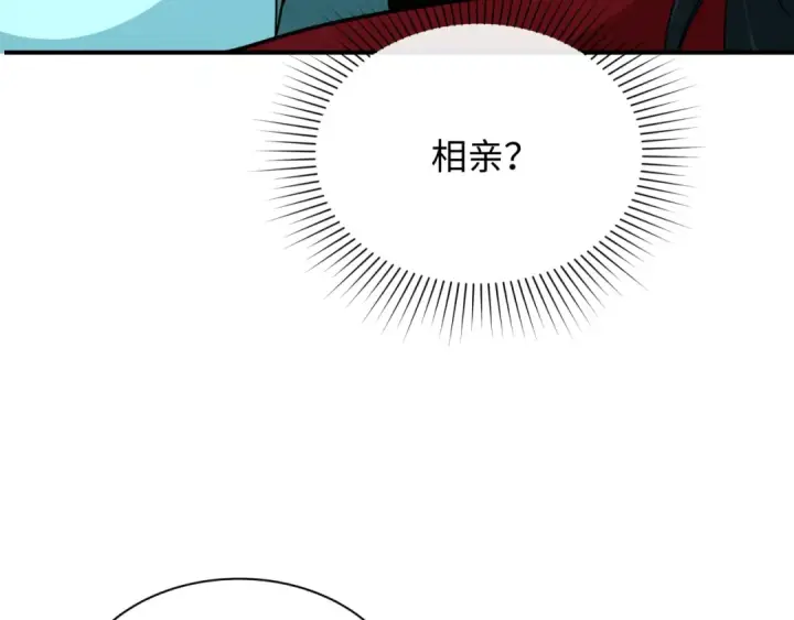 漫画《全球诡异时代》第382话 云梦篇第34张图