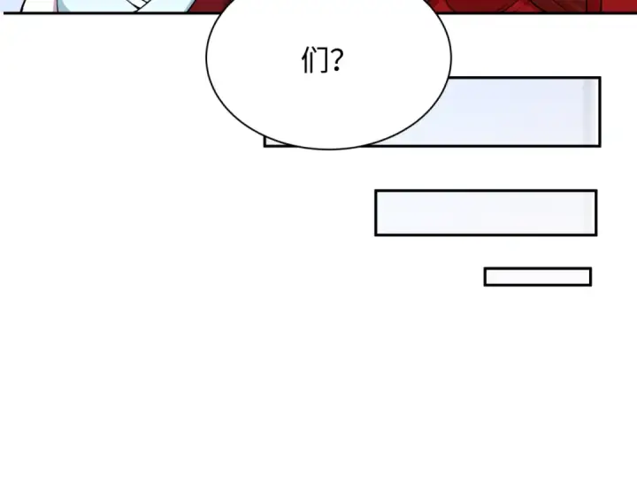 漫画《全球诡异时代》第382话 云梦篇第39张图