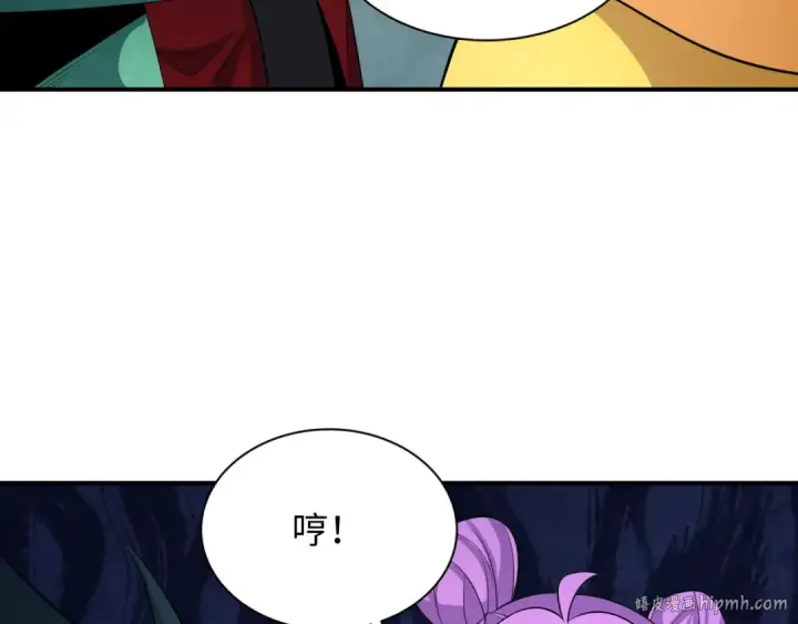 漫画《全球诡异时代》第382话 云梦篇第48张图