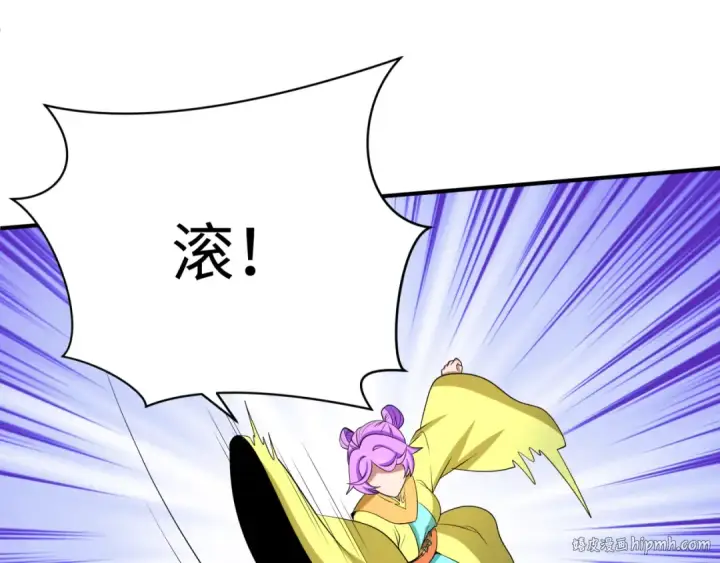 漫画《全球诡异时代》第382话 云梦篇第64张图