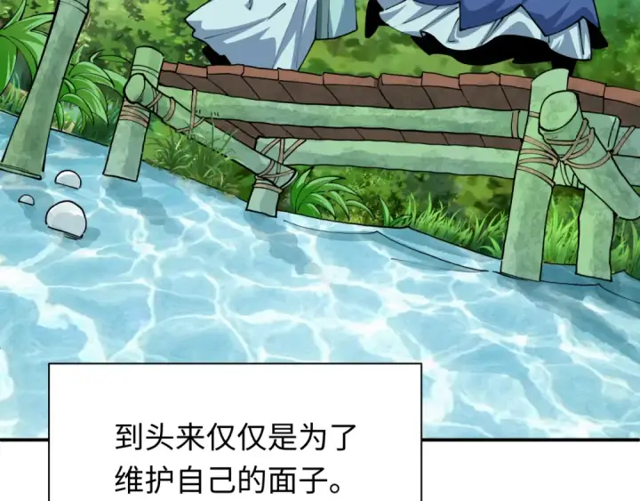漫画《全球诡异时代》第382话 云梦篇第89张图