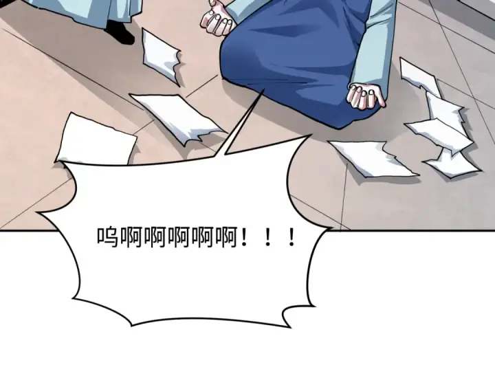 漫画《全球诡异时代》第382话 云梦篇第98张图