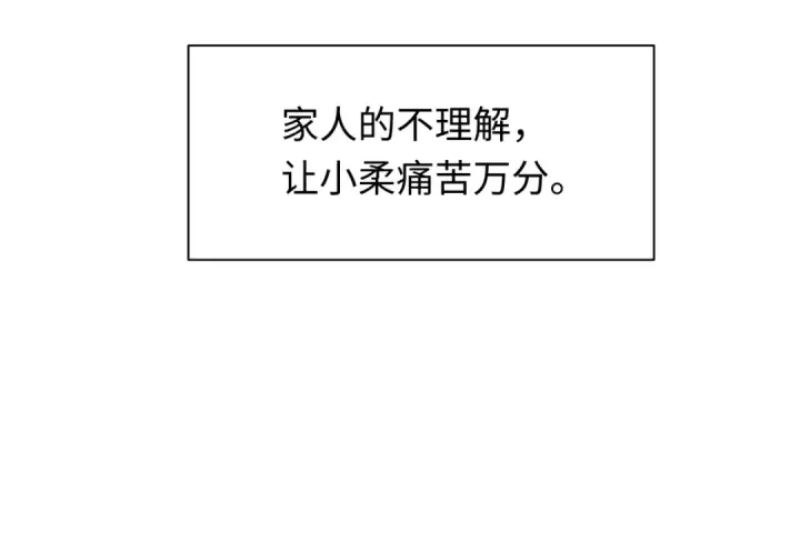 漫画《全球诡异时代》第382话 云梦篇第99张图