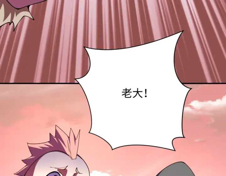 漫画《全球诡异时代》第383话 云梦篇第110张图