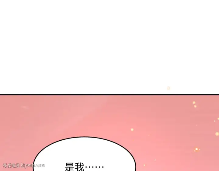 漫画《全球诡异时代》第383话 云梦篇第112张图