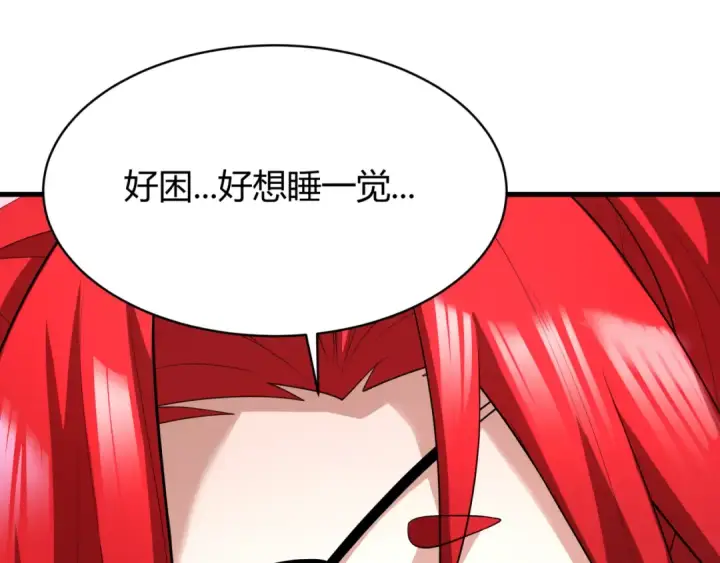 漫画《全球诡异时代》第383话 云梦篇第121张图