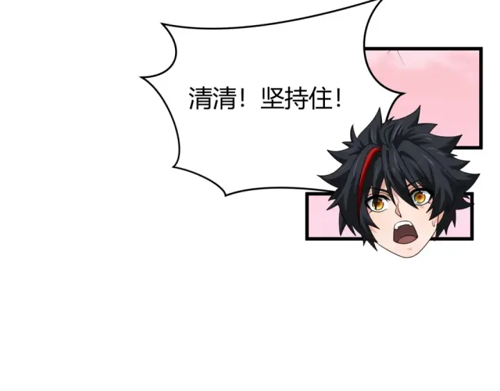 漫画《全球诡异时代》第383话 云梦篇第123张图