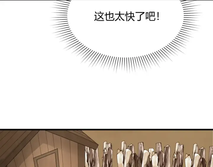 漫画《全球诡异时代》第383话 云梦篇第127张图