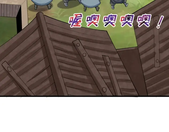 漫画《全球诡异时代》第383话 云梦篇第14张图