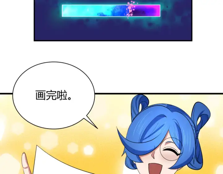 漫画《全球诡异时代》第383话 云梦篇第142张图